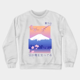 Japanese Mountain Landscape Crewneck Sweatshirt